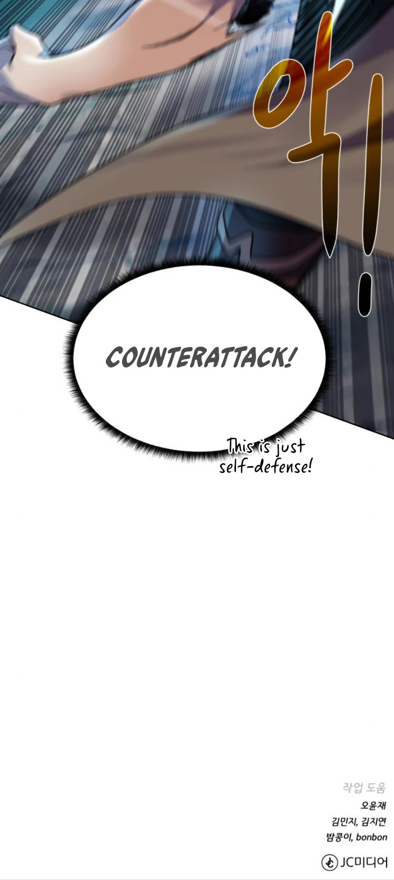 Dungeons & Artifacts Chapter 25 page 41 - Chapter 25