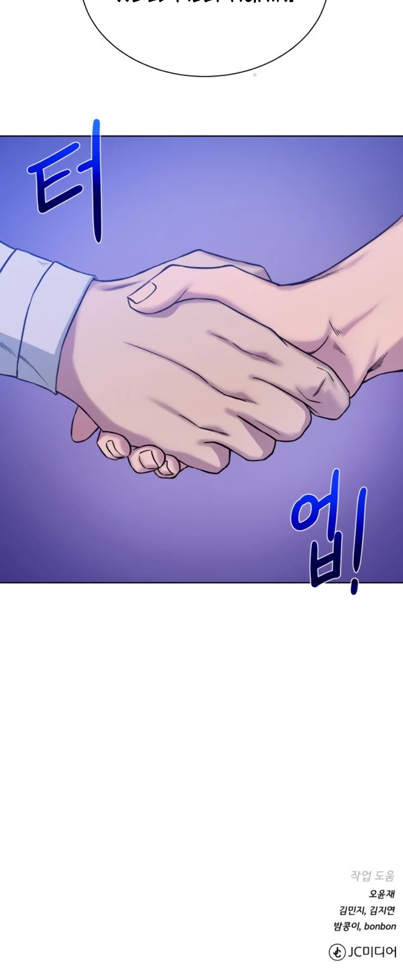Dungeons & Artifacts Chapter 26 page 42 - Chapter 26