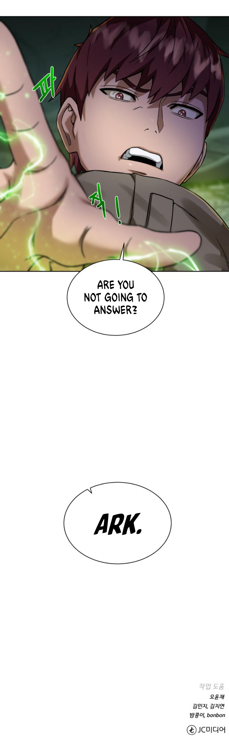 Dungeons & Artifacts Chapter 27 page 42 - Chapter 27