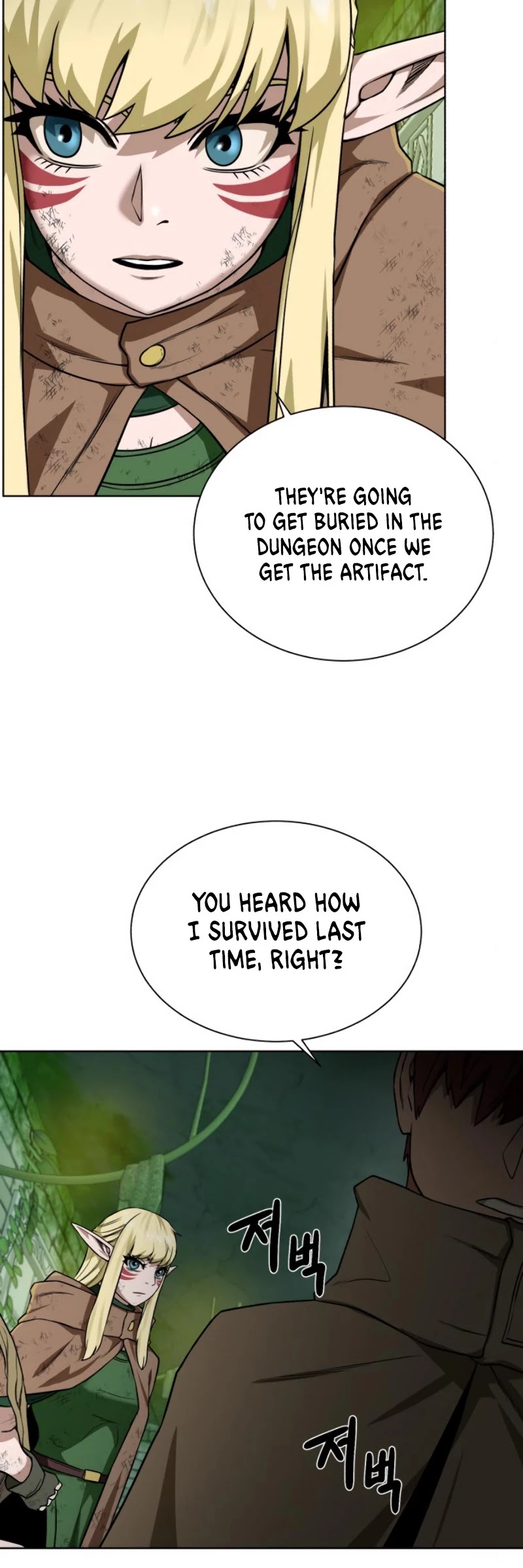 Dungeons & Artifacts Chapter 29 page 26 - Chapter 29