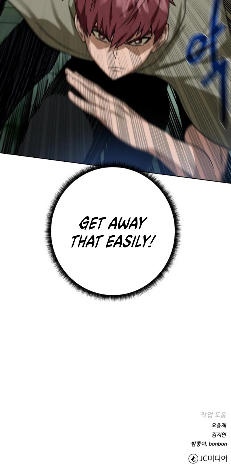 Dungeons & Artifacts Chapter 29 page 41 - Chapter 29