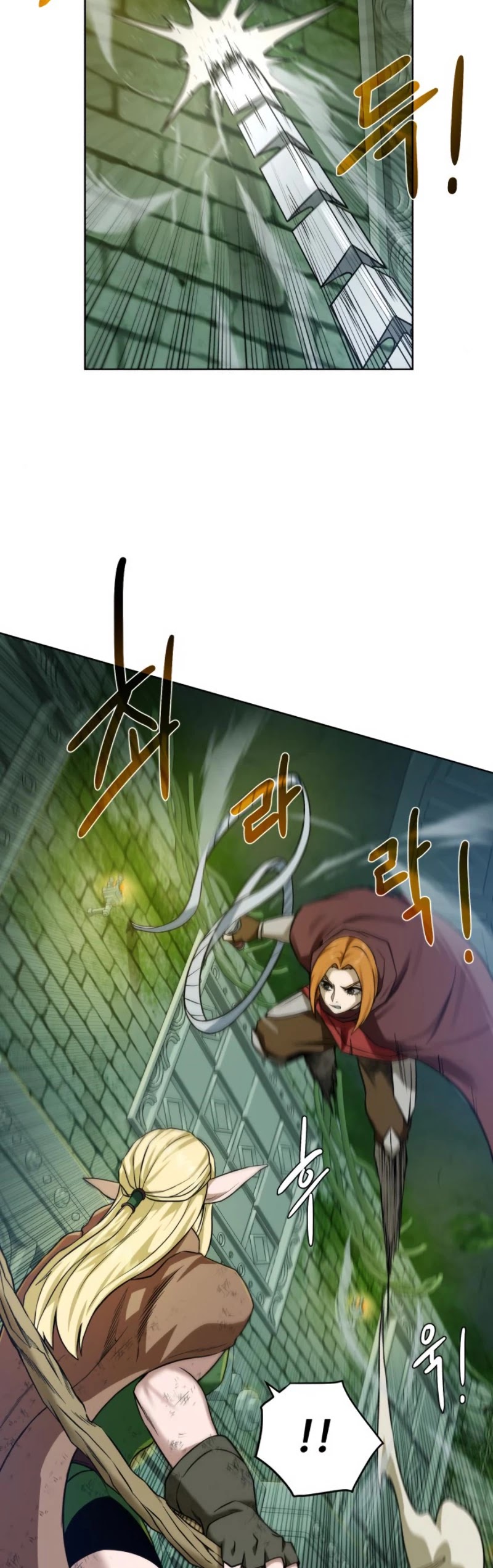 Dungeons & Artifacts Chapter 29 page 5 - Chapter 29