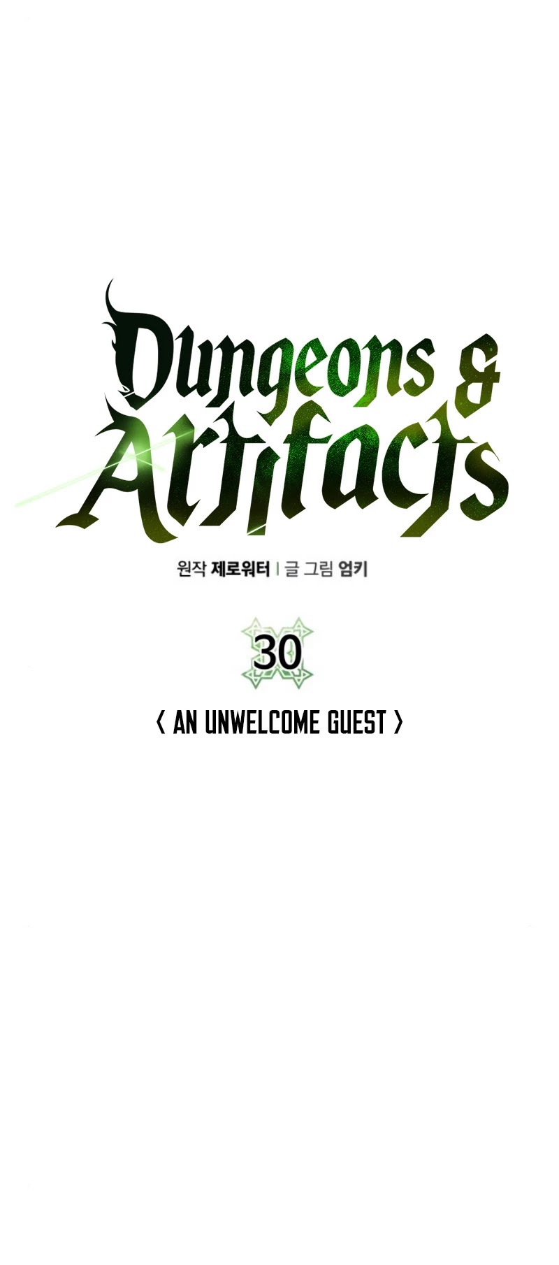 Dungeons & Artifacts Chapter 30 page 25 - Chapter 30