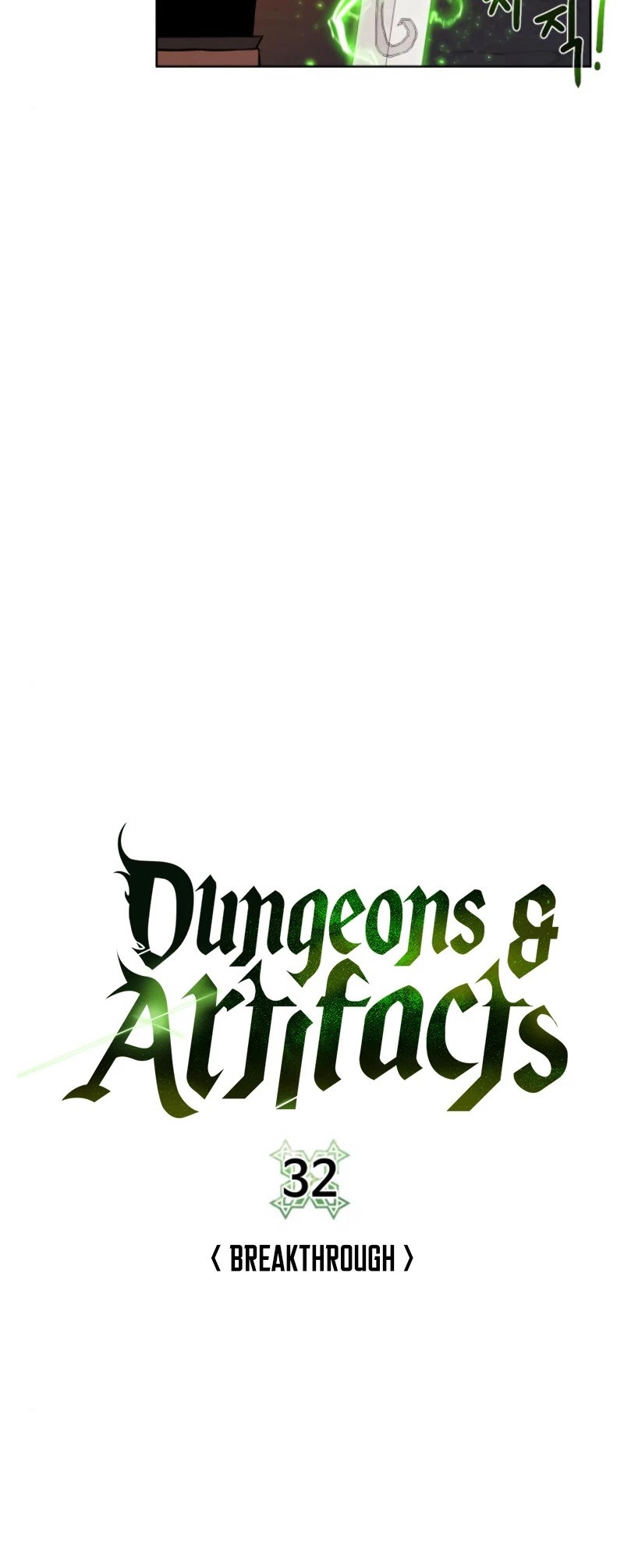 Dungeons & Artifacts Chapter 32 page 13 - Chapter 32