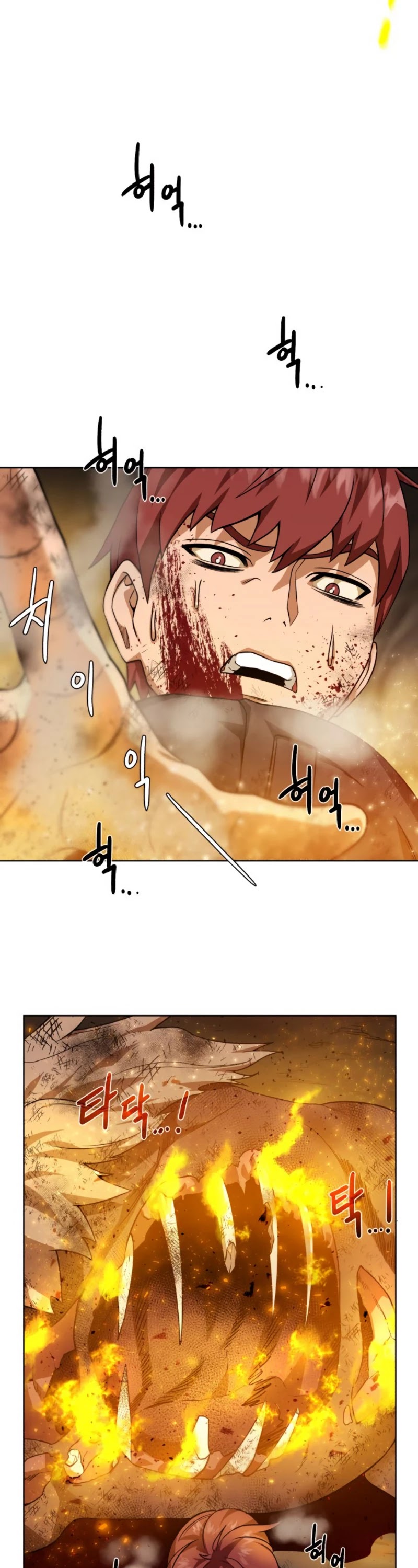 Dungeons & Artifacts Chapter 33 page 40 - Chapter 33