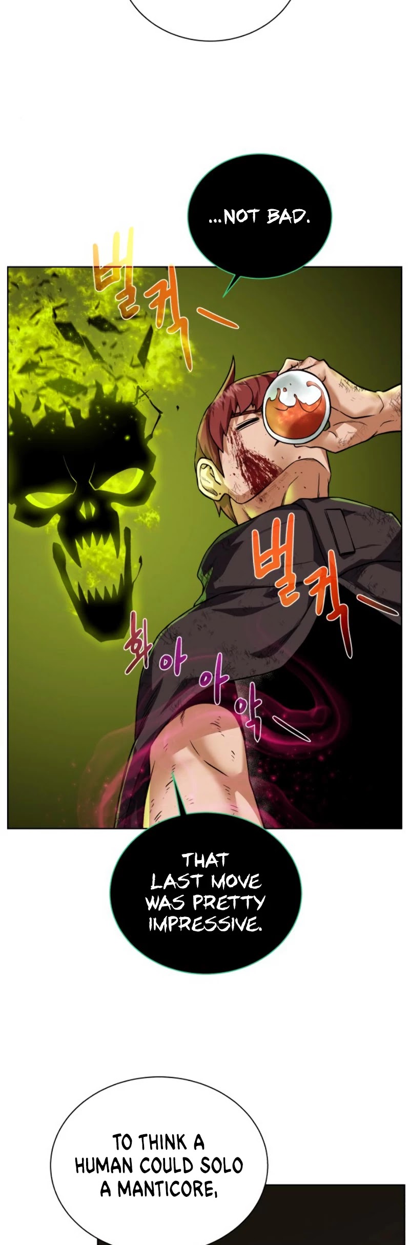 Dungeons & Artifacts Chapter 33 page 42 - Chapter 33