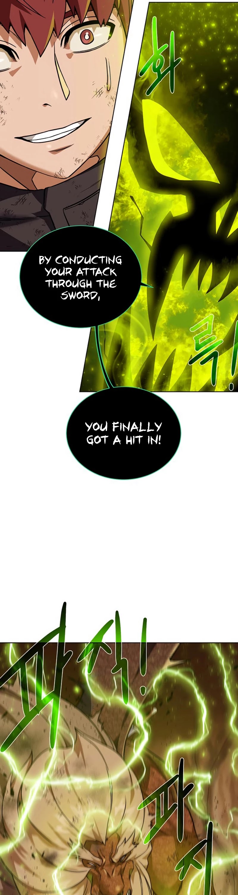 Dungeons & Artifacts Chapter 33 page 7 - Chapter 33