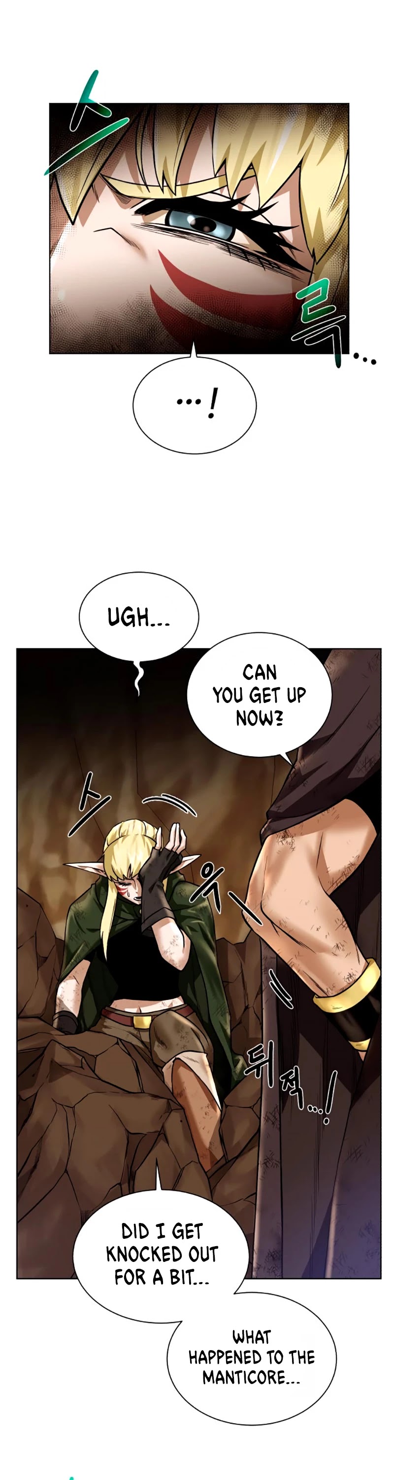 Dungeons & Artifacts Chapter 35 page 4 - Chapter 35