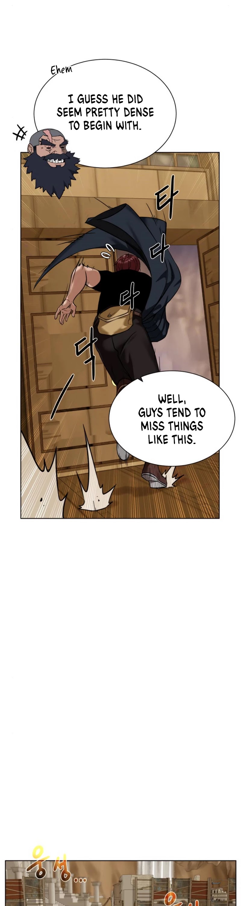 Dungeons & Artifacts Chapter 36 page 18 - Chapter 36
