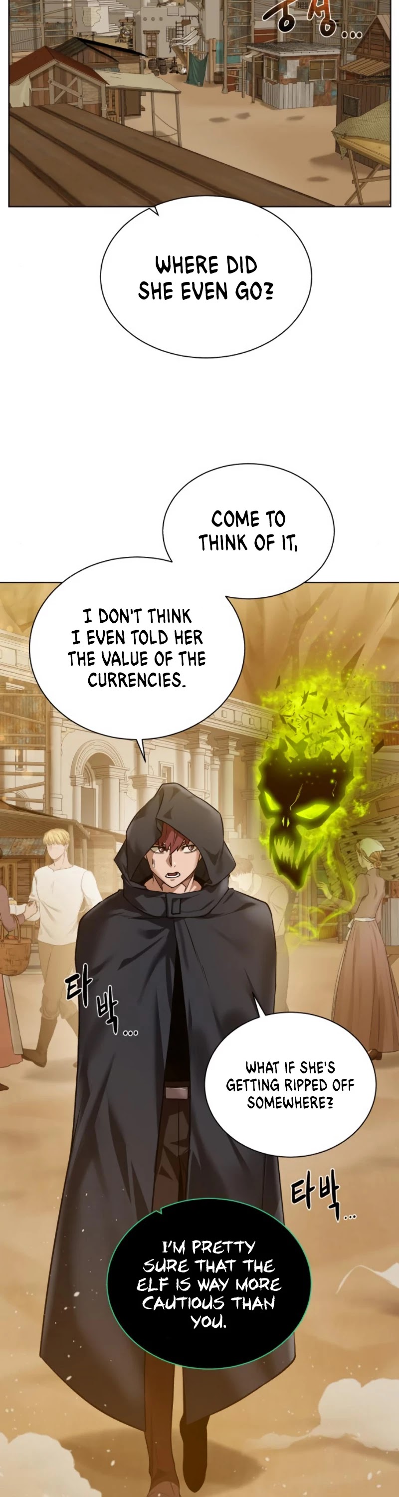 Dungeons & Artifacts Chapter 36 page 19 - Chapter 36