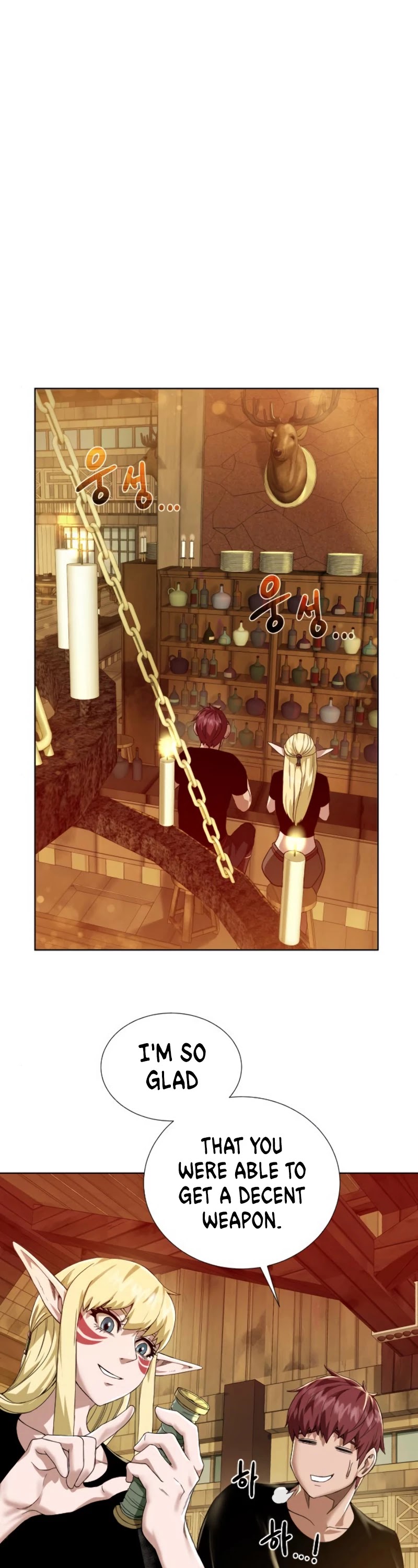 Dungeons & Artifacts Chapter 37 page 2 - Chapter 37