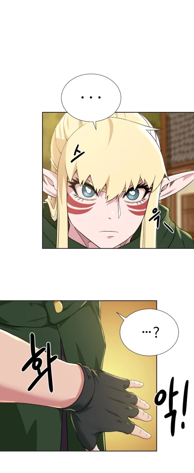 Dungeons & Artifacts Chapter 37 page 26 - Chapter 37