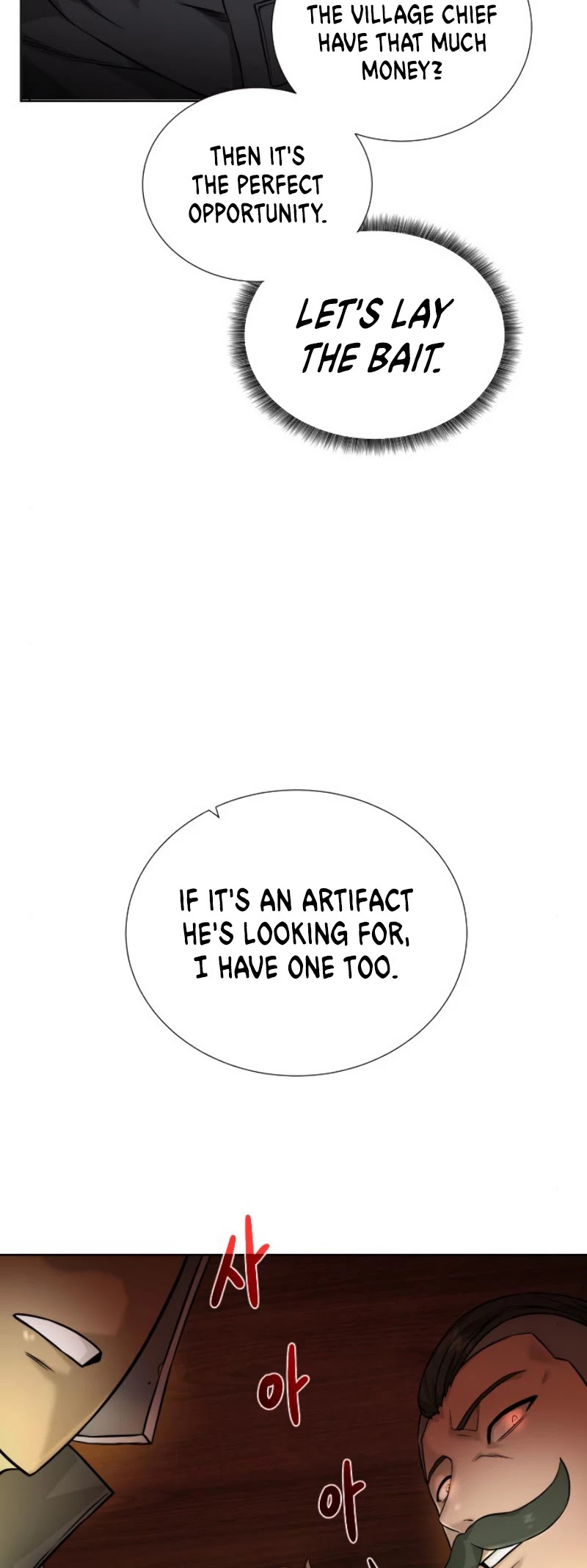 Dungeons & Artifacts Chapter 37 page 45 - Chapter 37