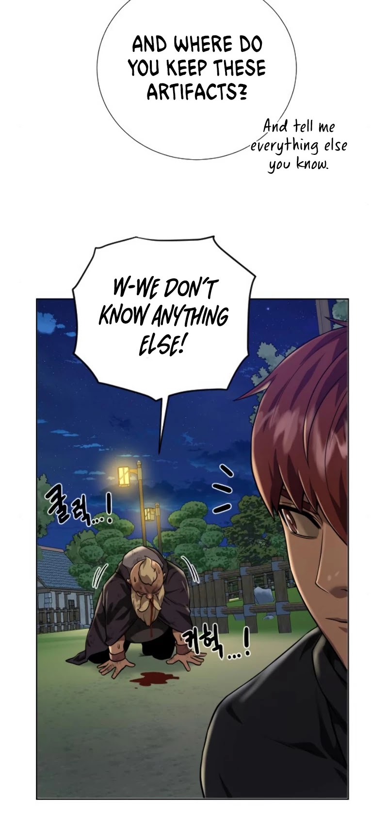 Dungeons & Artifacts Chapter 38 page 25 - Chapter 38