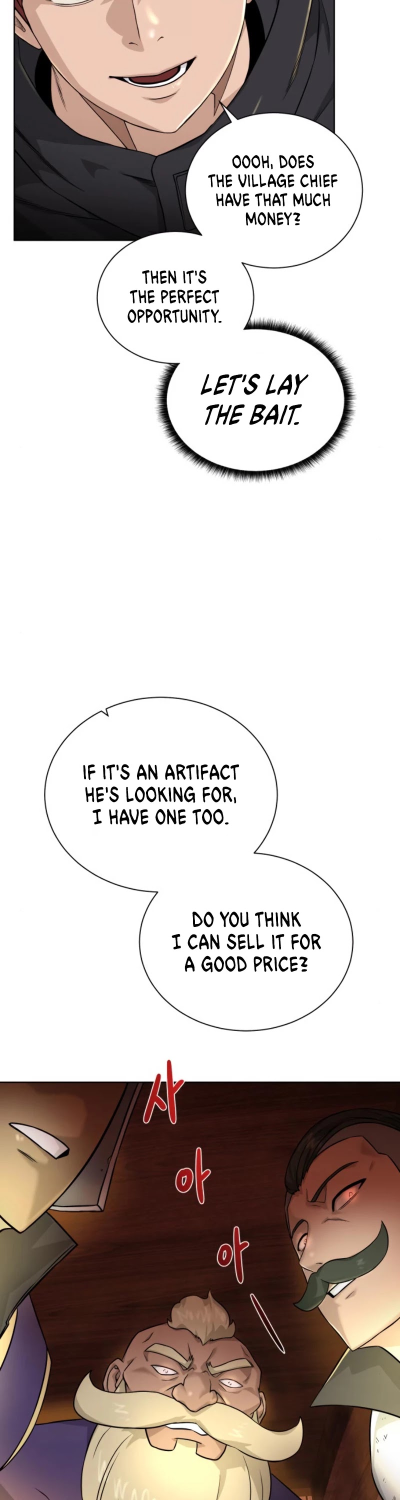 Dungeons & Artifacts Chapter 38 page 3 - Chapter 38