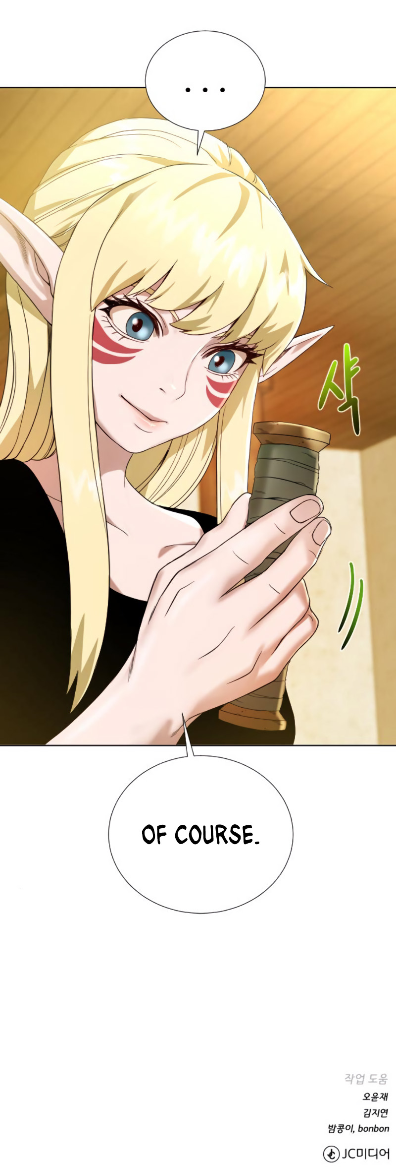 Dungeons & Artifacts Chapter 38 page 43 - Chapter 38