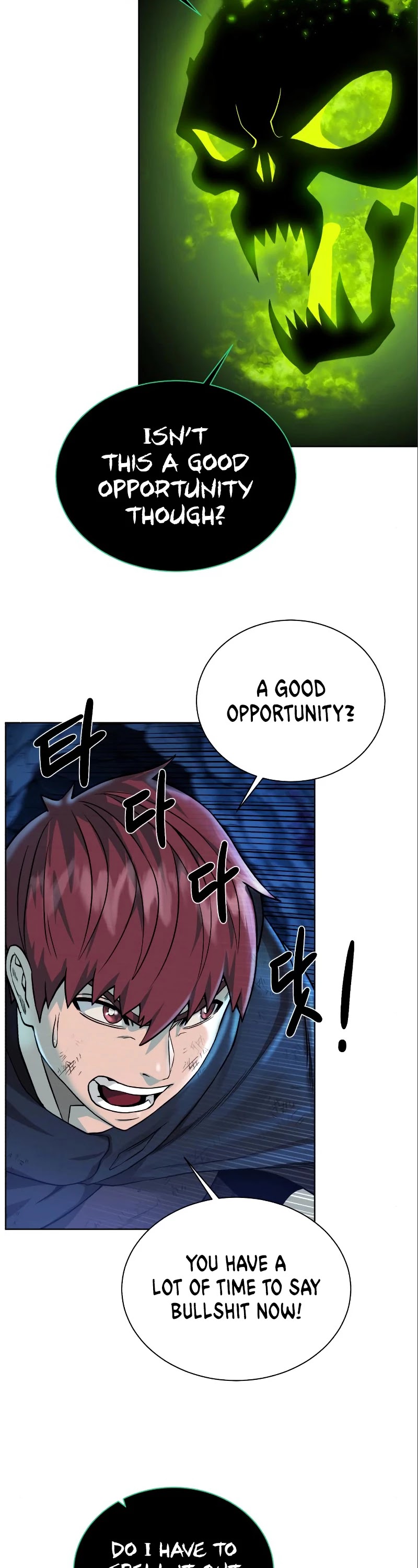 Dungeons & Artifacts Chapter 40 page 20 - Chapter 40