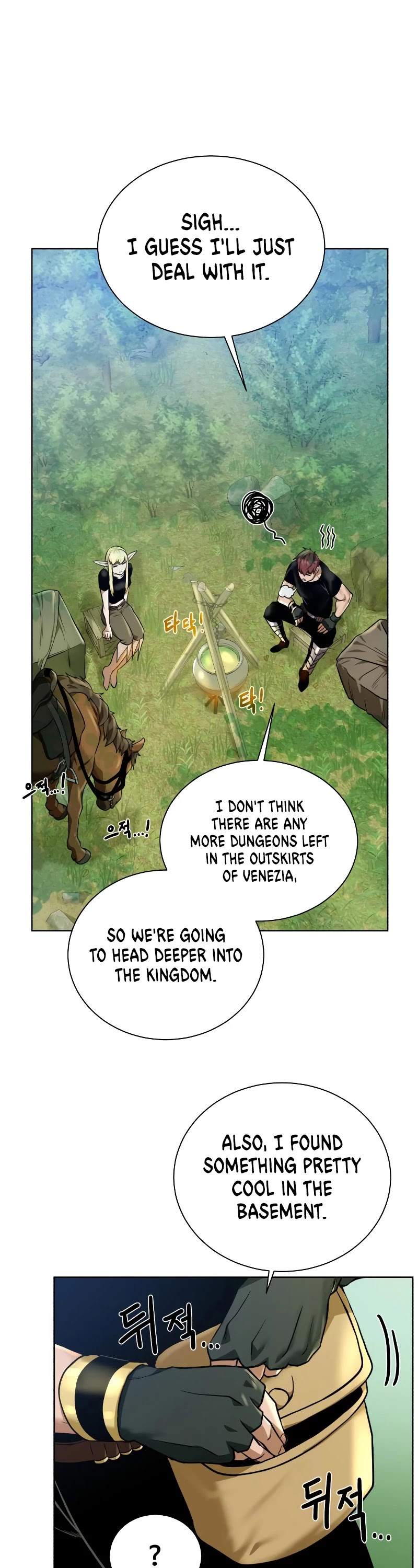Dungeons & Artifacts Chapter 41 page 37 - Chapter 41