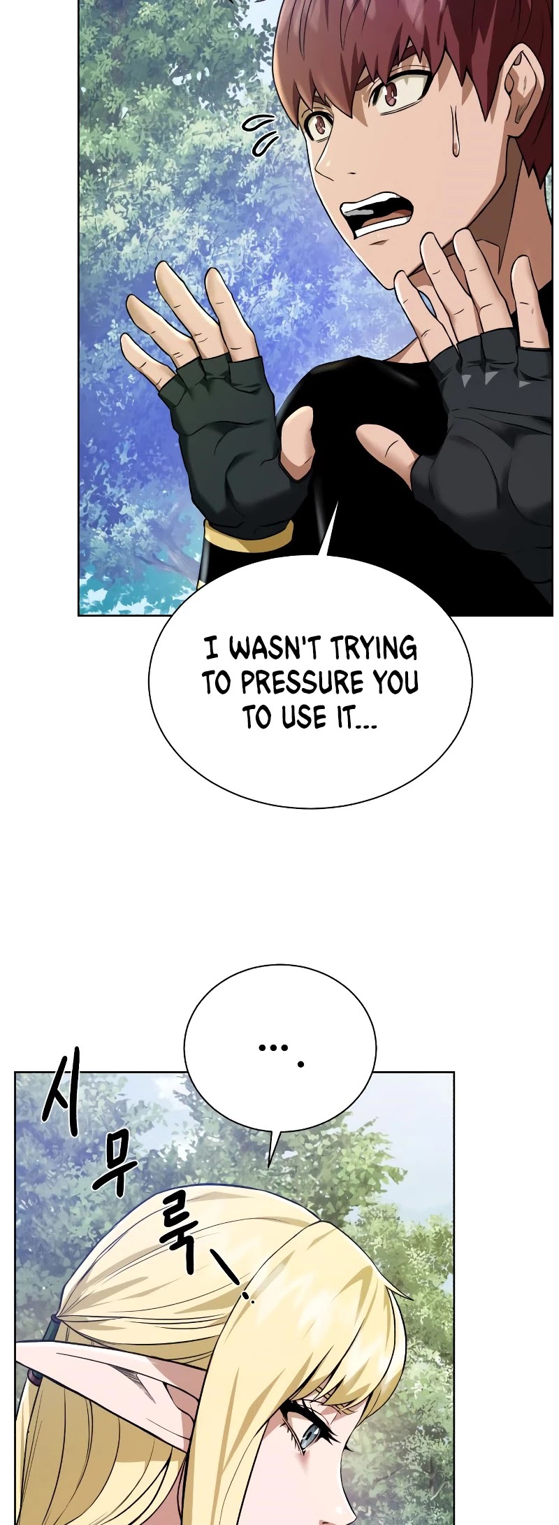 Dungeons & Artifacts Chapter 41 page 46 - Chapter 41