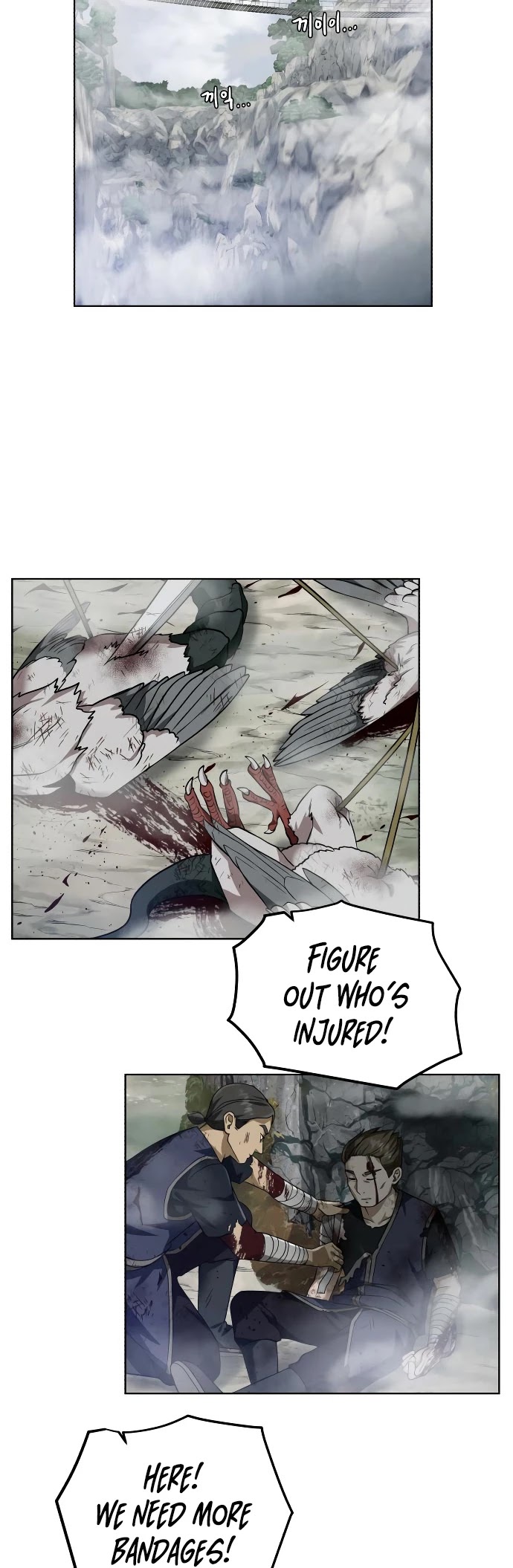 Dungeons & Artifacts Chapter 42 page 32 - Chapter 42