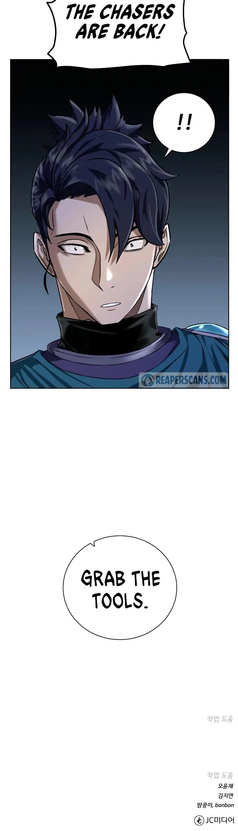 Dungeons & Artifacts Chapter 43 page 43 - Chapter 43