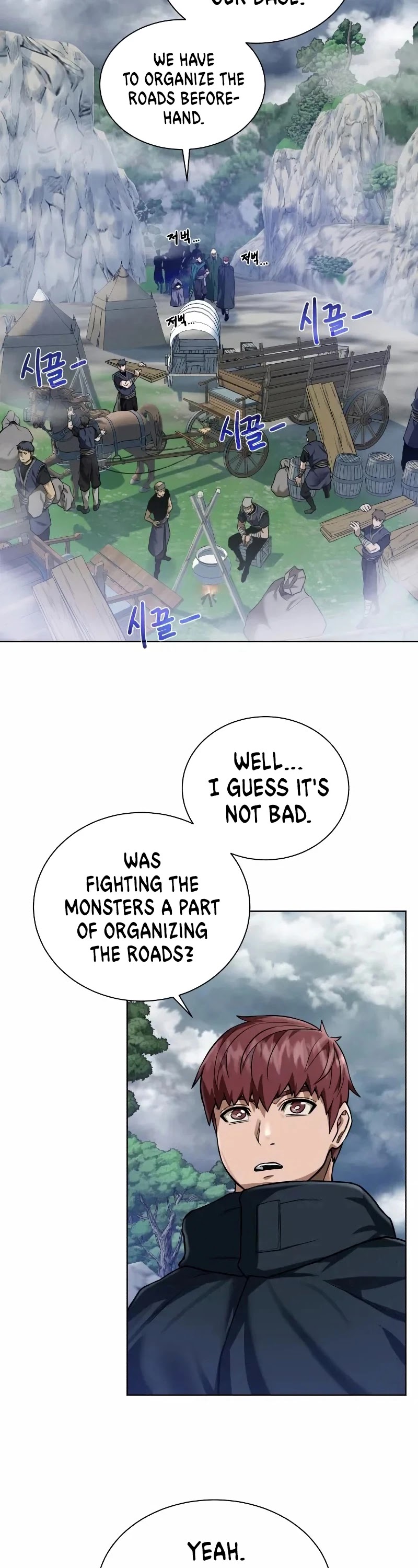 Dungeons & Artifacts Chapter 43 page 7 - Chapter 43