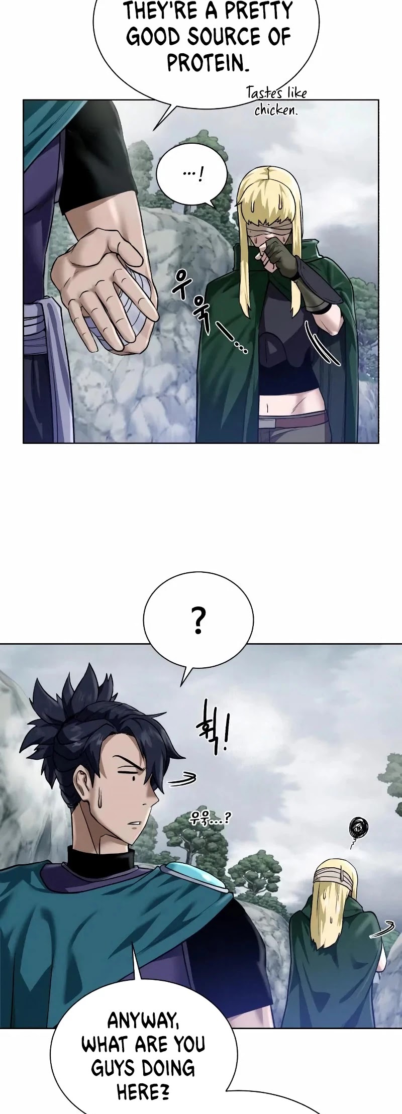 Dungeons & Artifacts Chapter 43 page 8 - Chapter 43