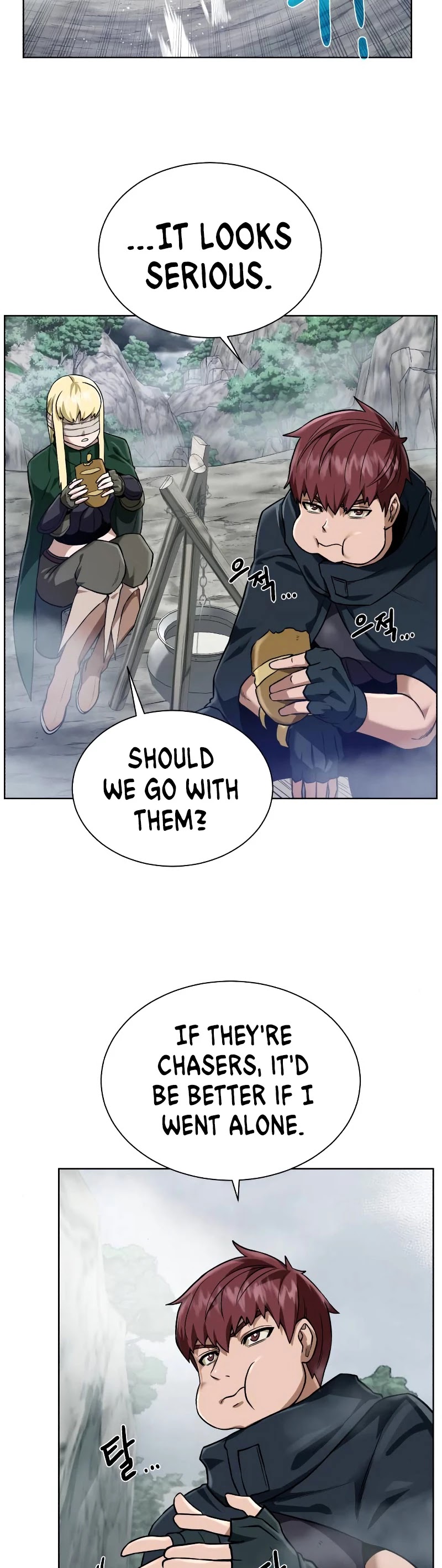 Dungeons & Artifacts Chapter 44 page 4 - Chapter 44