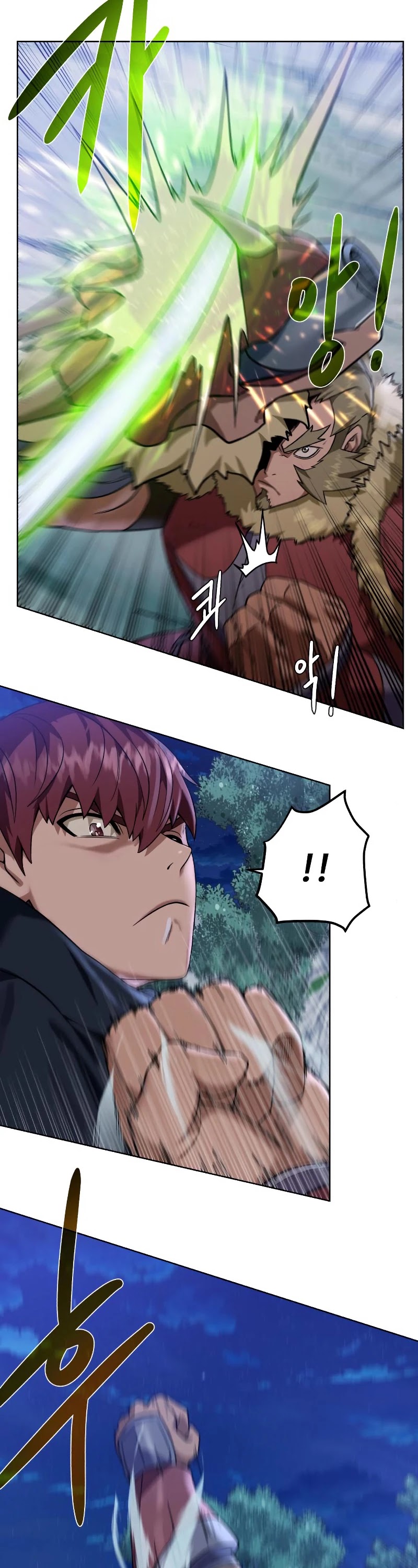 Dungeons & Artifacts Chapter 45 page 10 - Chapter 45