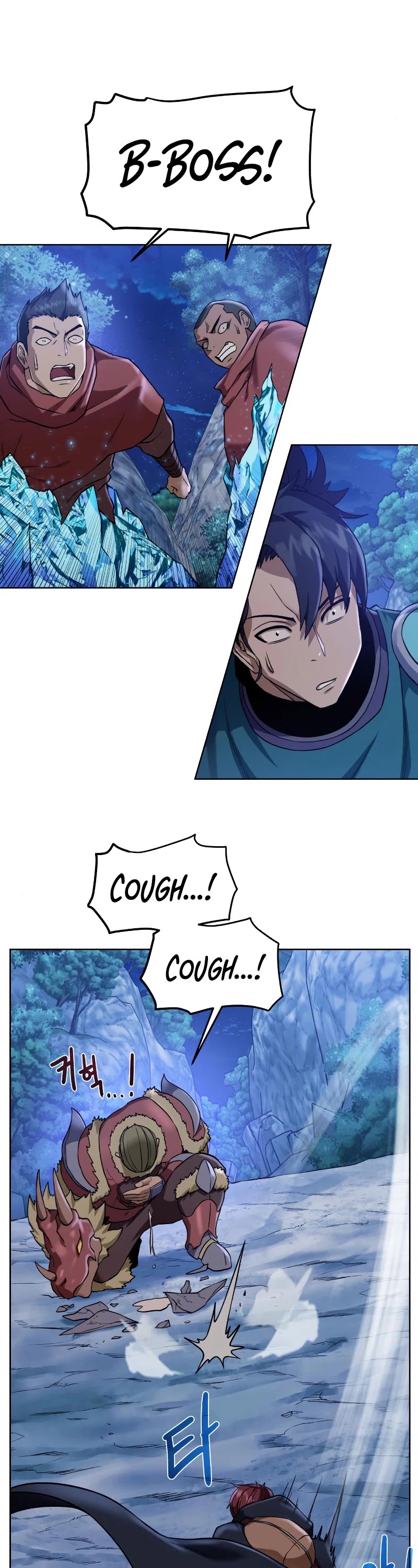 Dungeons & Artifacts Chapter 45 page 20 - Chapter 45