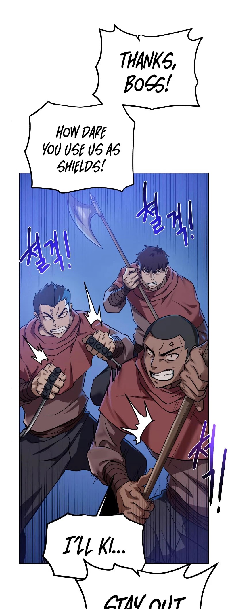 Dungeons & Artifacts Chapter 46 page 5 - Chapter 46