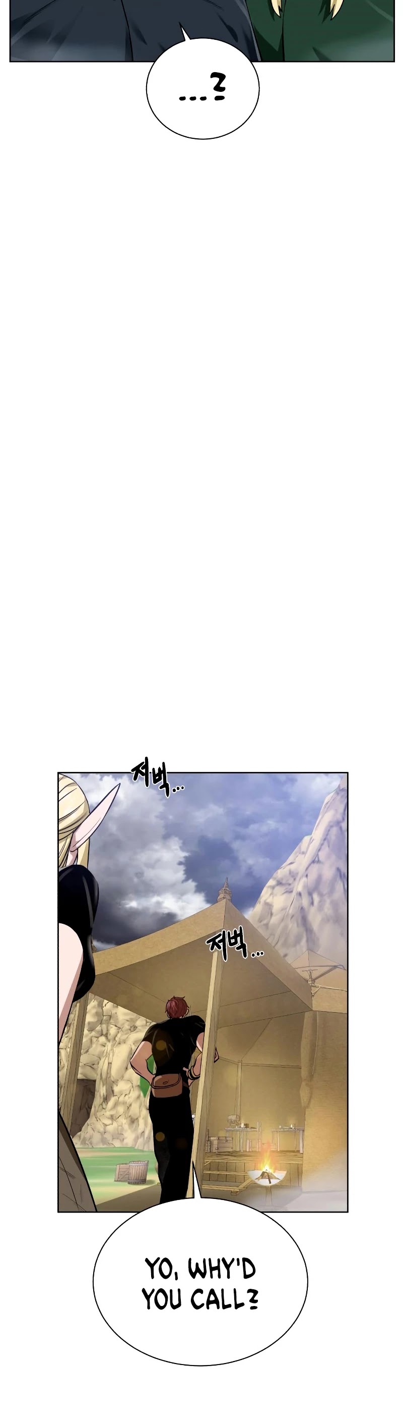 Dungeons & Artifacts Chapter 47 page 9 - Chapter 47