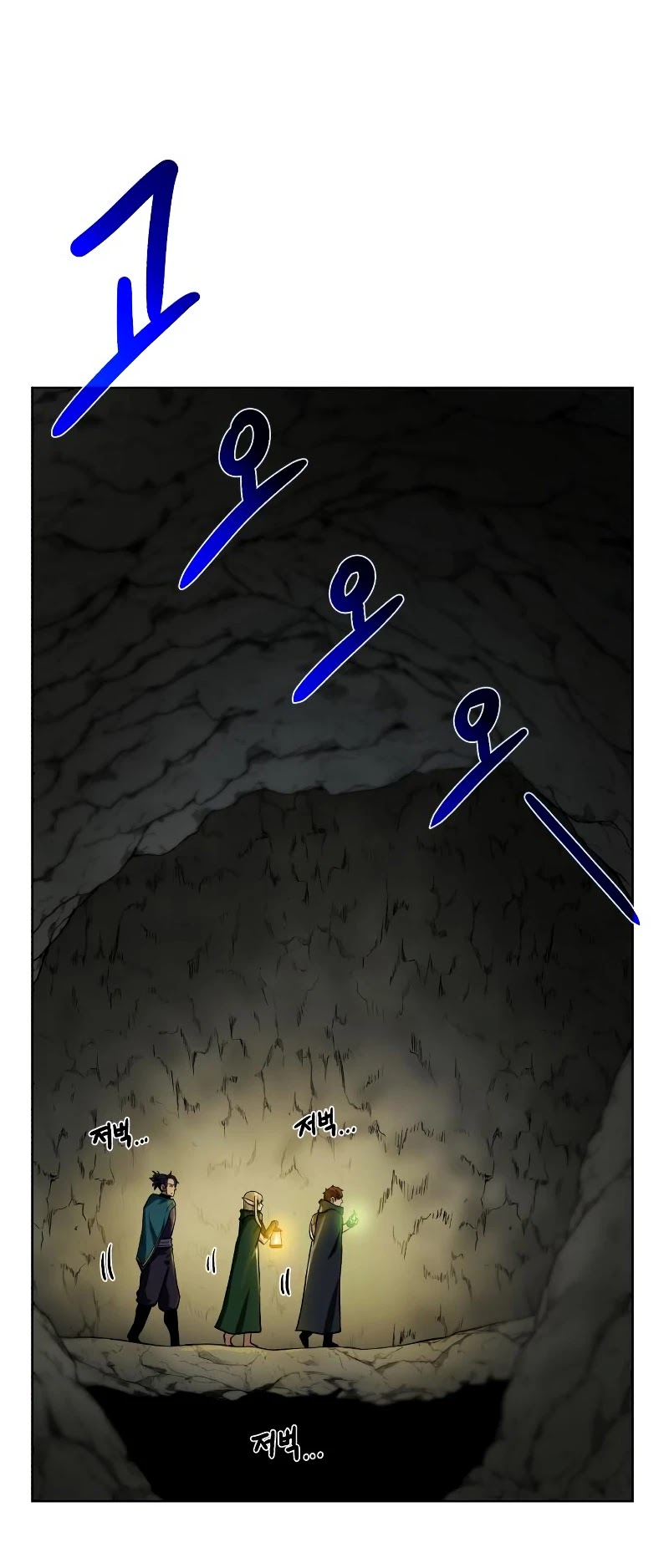 Dungeons & Artifacts Chapter 48 page 24 - Chapter 48