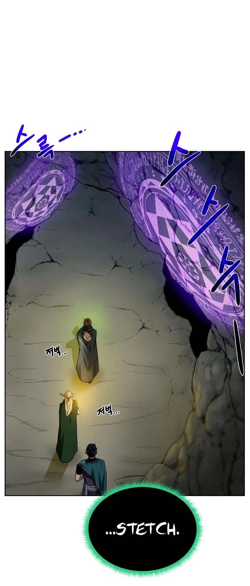 Dungeons & Artifacts Chapter 48 page 25 - Chapter 48