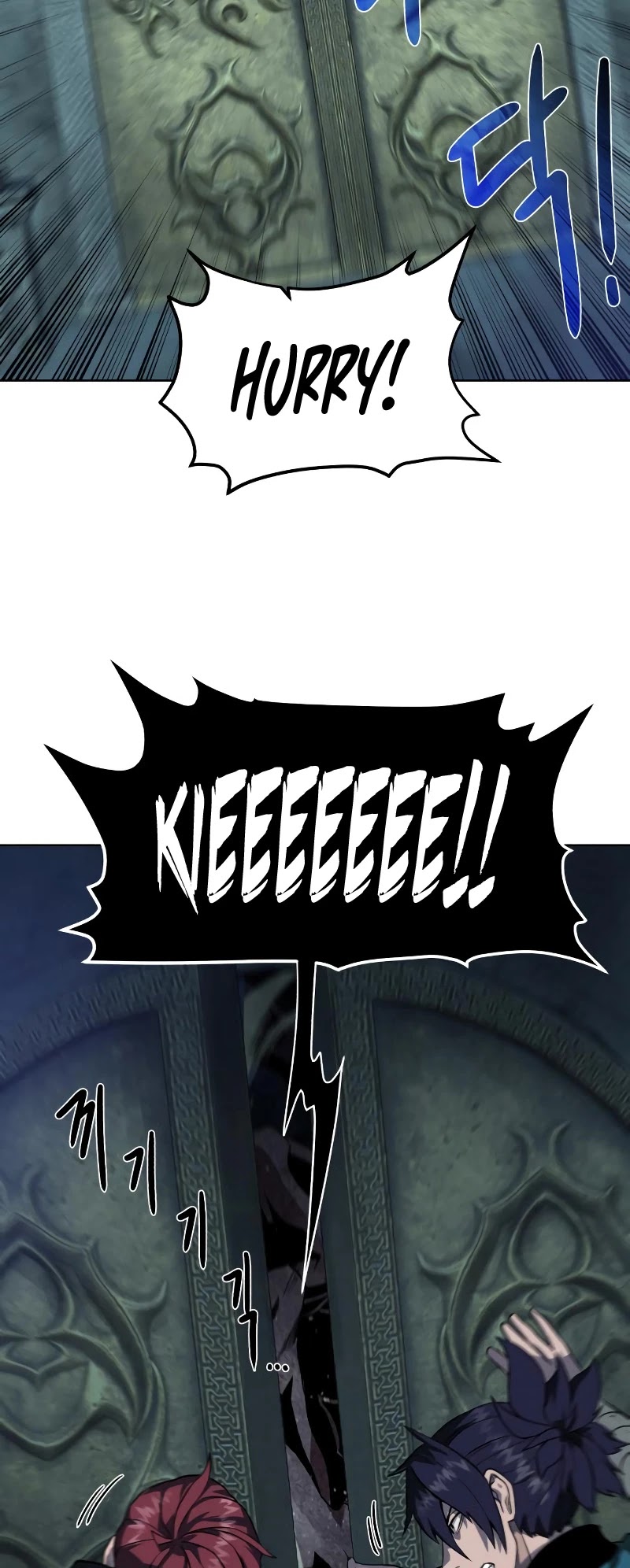 Dungeons & Artifacts Chapter 49 page 32 - Chapter 49