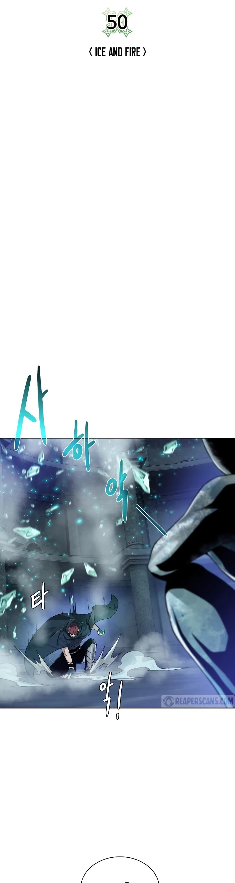 Dungeons & Artifacts Chapter 50 page 4 - Chapter 50