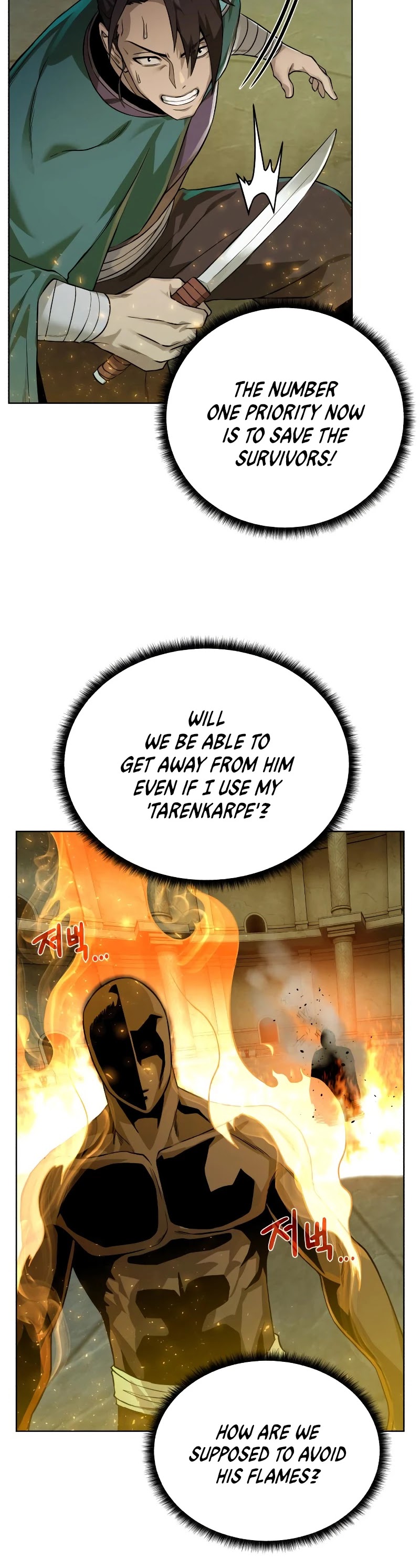 Dungeons & Artifacts Chapter 51 page 17 - Chapter 51