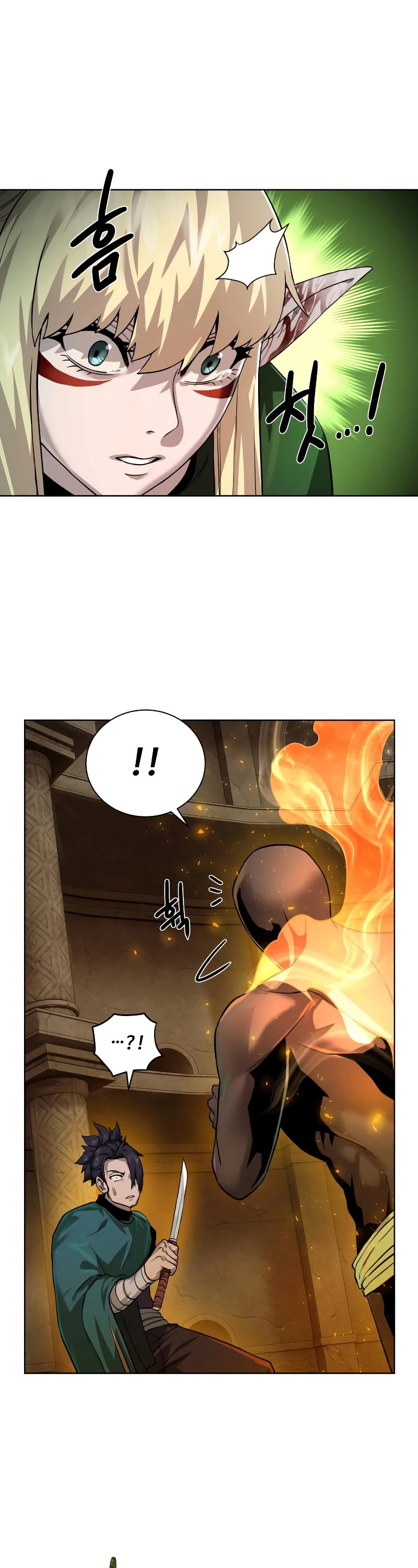 Dungeons & Artifacts Chapter 51 page 20 - Chapter 51