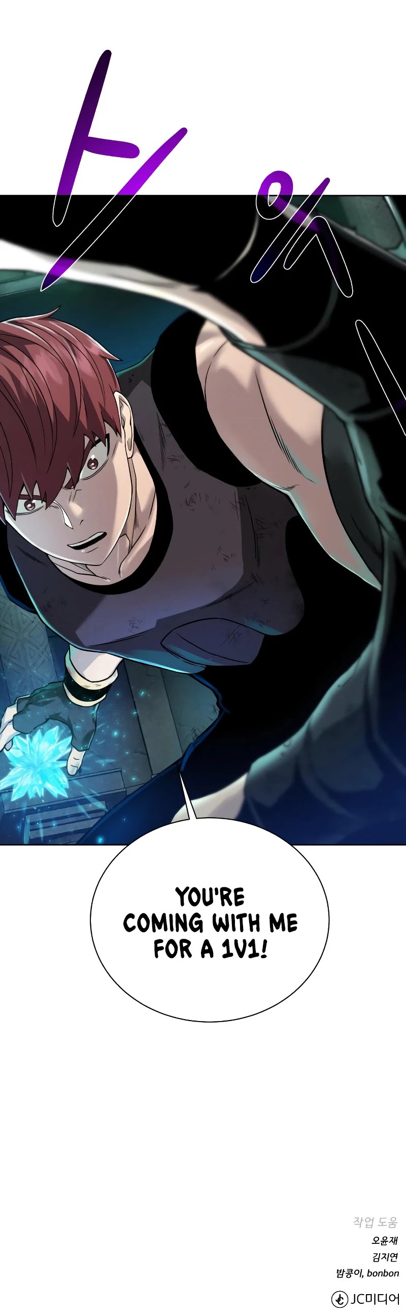 Dungeons & Artifacts Chapter 51 page 43 - Chapter 51