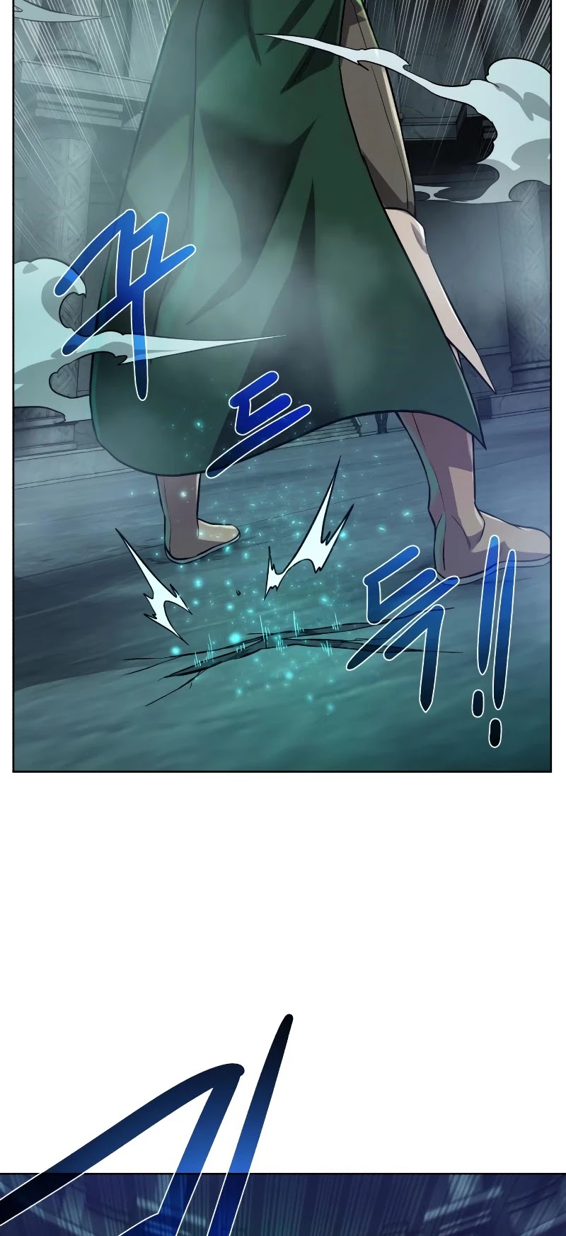 Dungeons & Artifacts Chapter 52 page 17 - Chapter 52