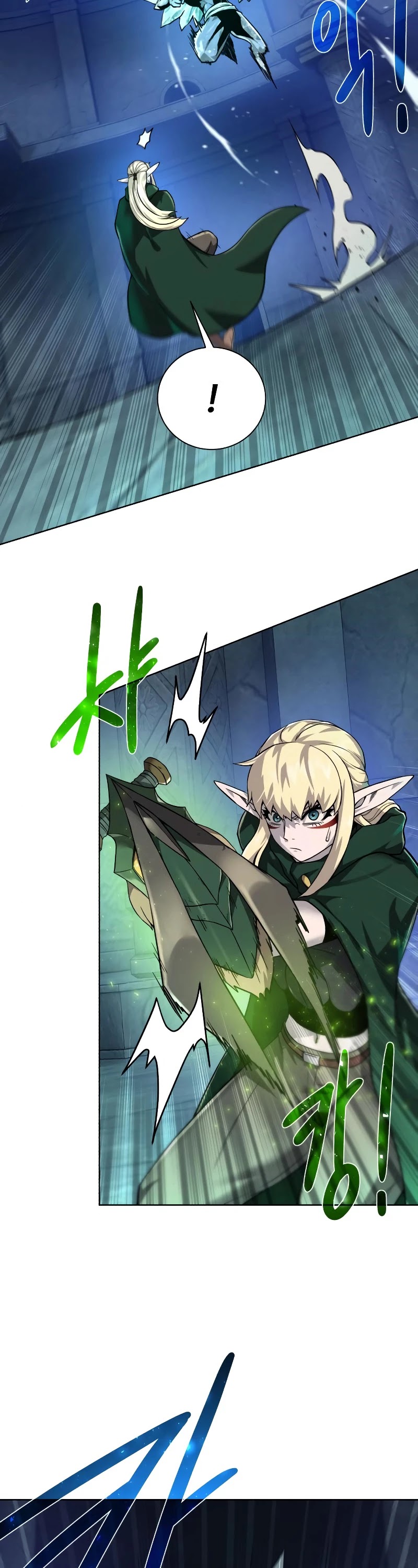 Dungeons & Artifacts Chapter 52 page 21 - Chapter 52