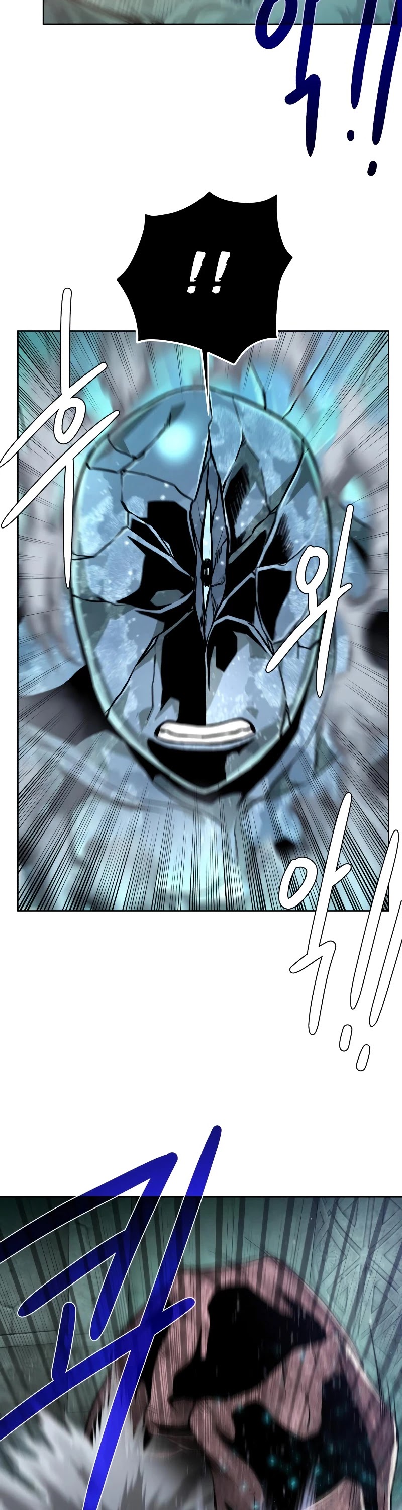 Dungeons & Artifacts Chapter 52 page 30 - Chapter 52