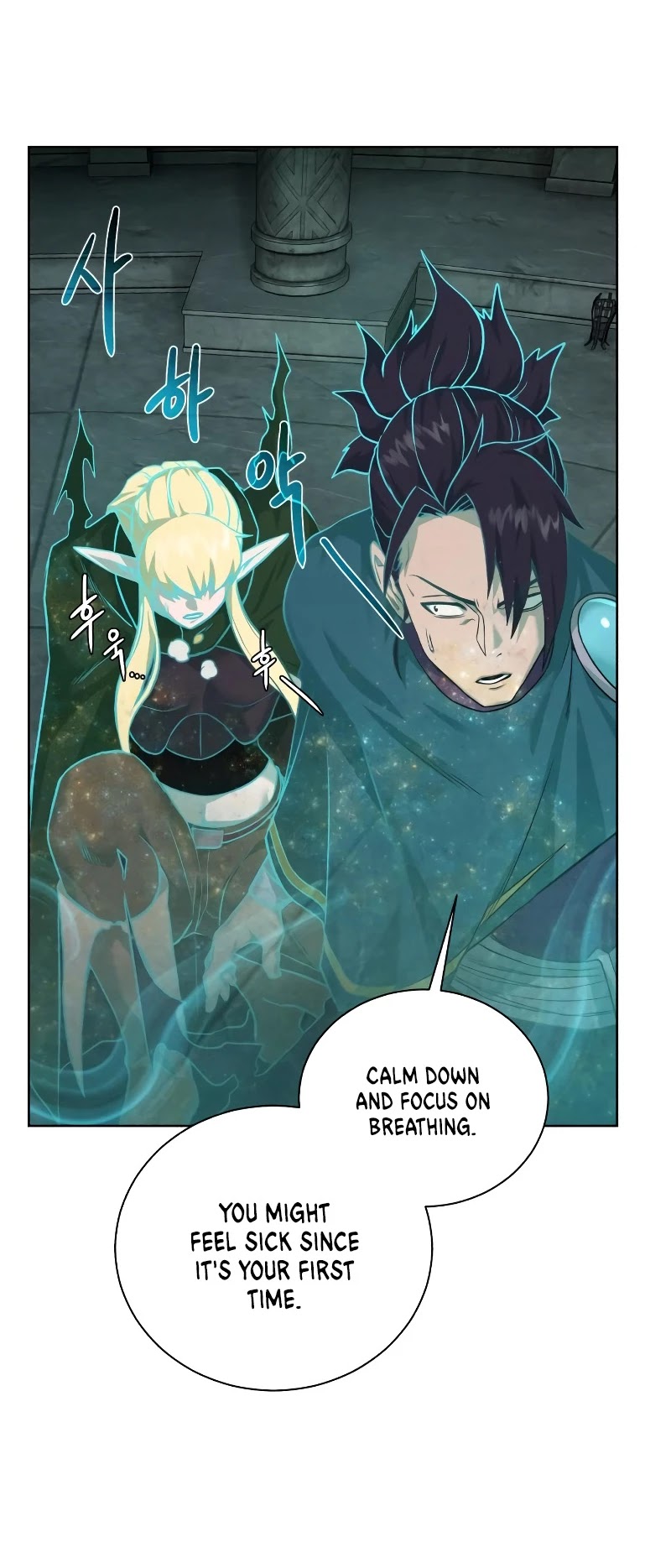 Dungeons & Artifacts Chapter 52 page 32 - Chapter 52
