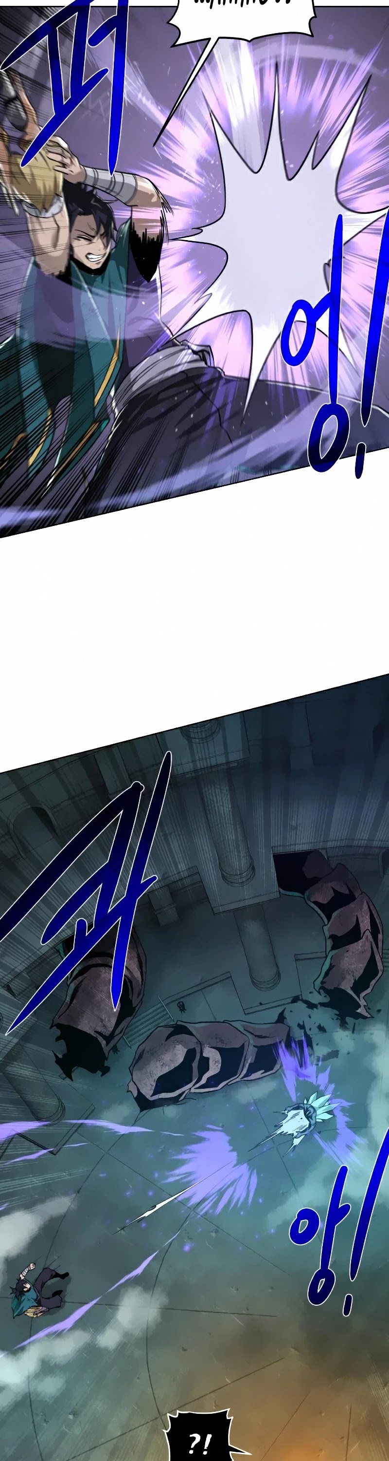 Dungeons & Artifacts Chapter 53 page 21 - Chapter 53