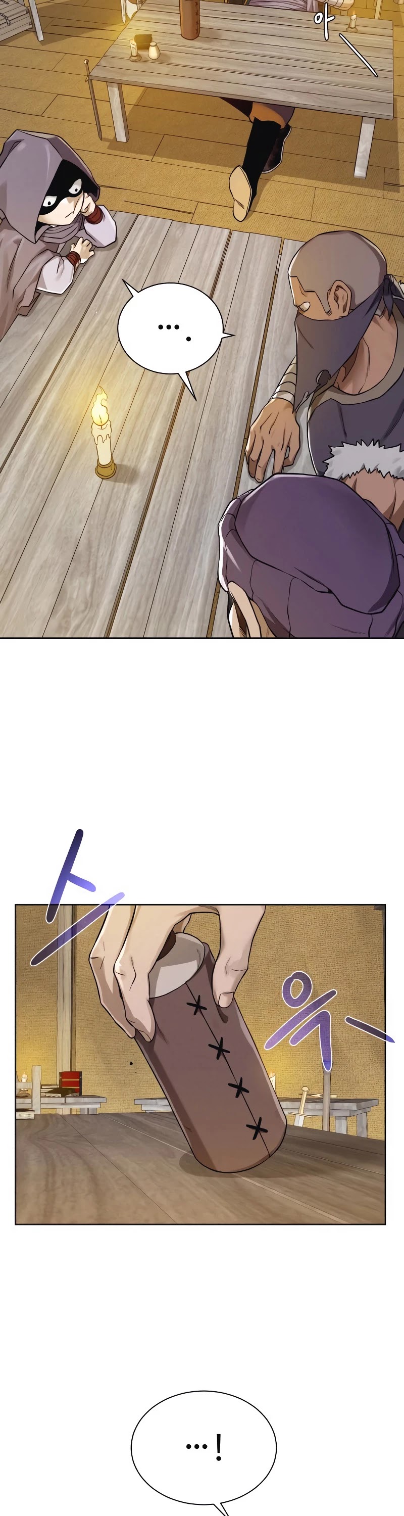 Dungeons & Artifacts Chapter 54 page 3 - Chapter 54