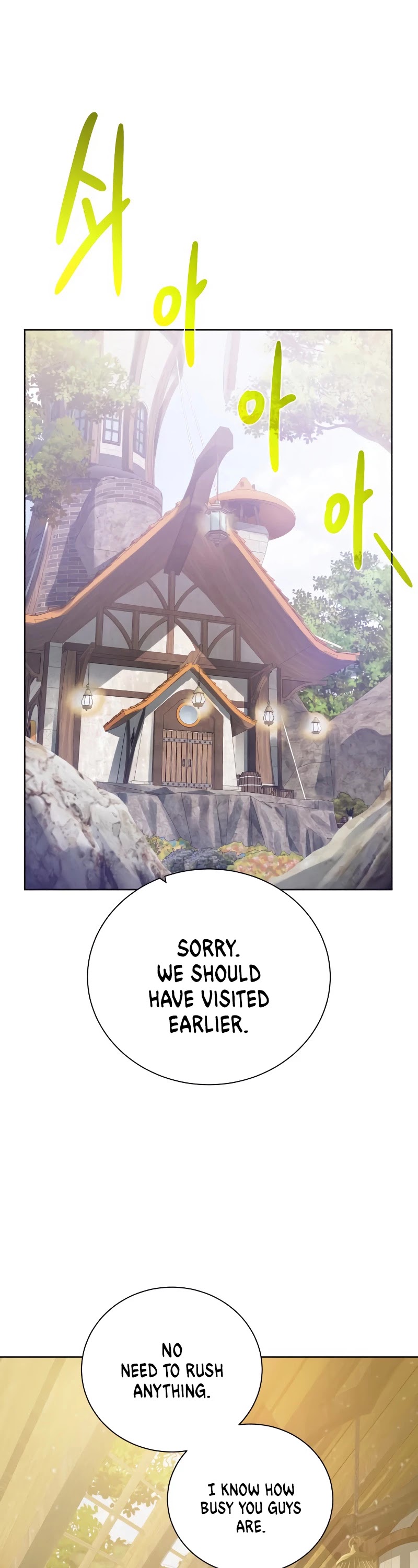 Dungeons & Artifacts Chapter 55 page 2 - Chapter 55