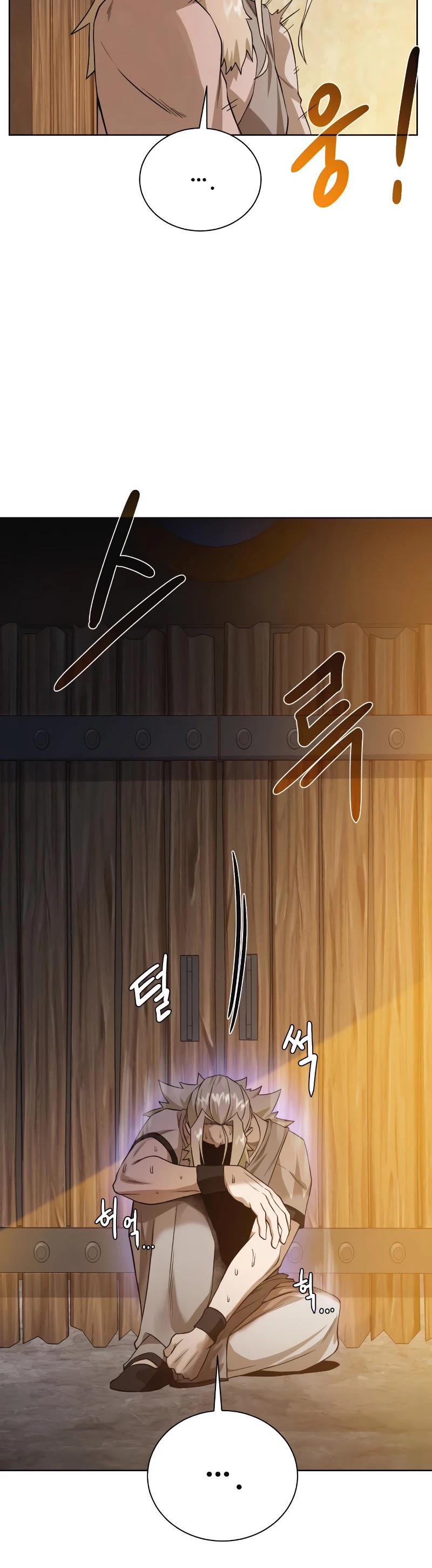 Dungeons & Artifacts Chapter 55 page 23 - Chapter 55