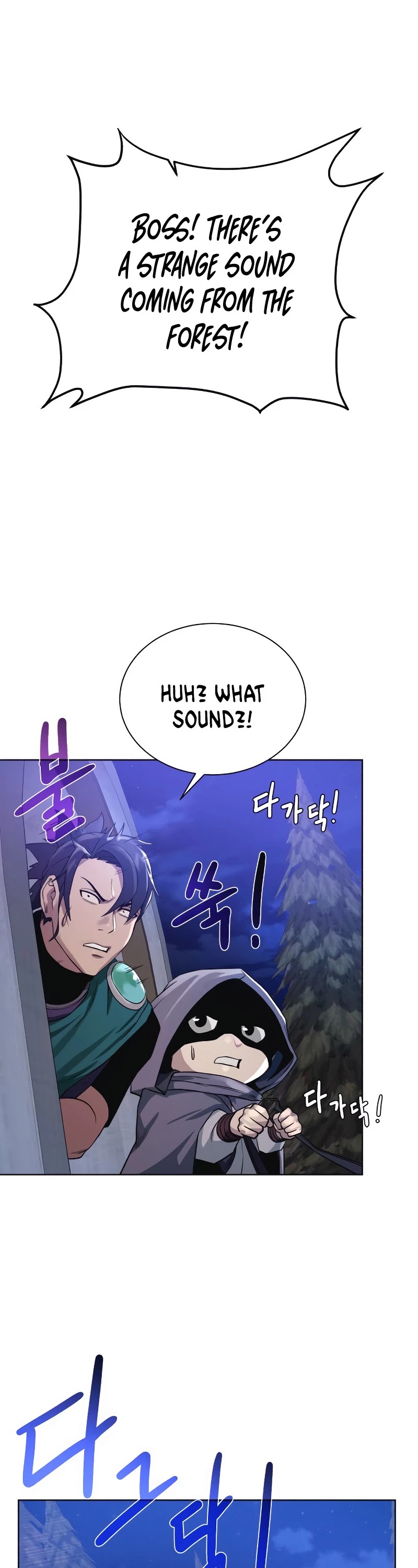 Dungeons & Artifacts Chapter 55 page 39 - Chapter 55