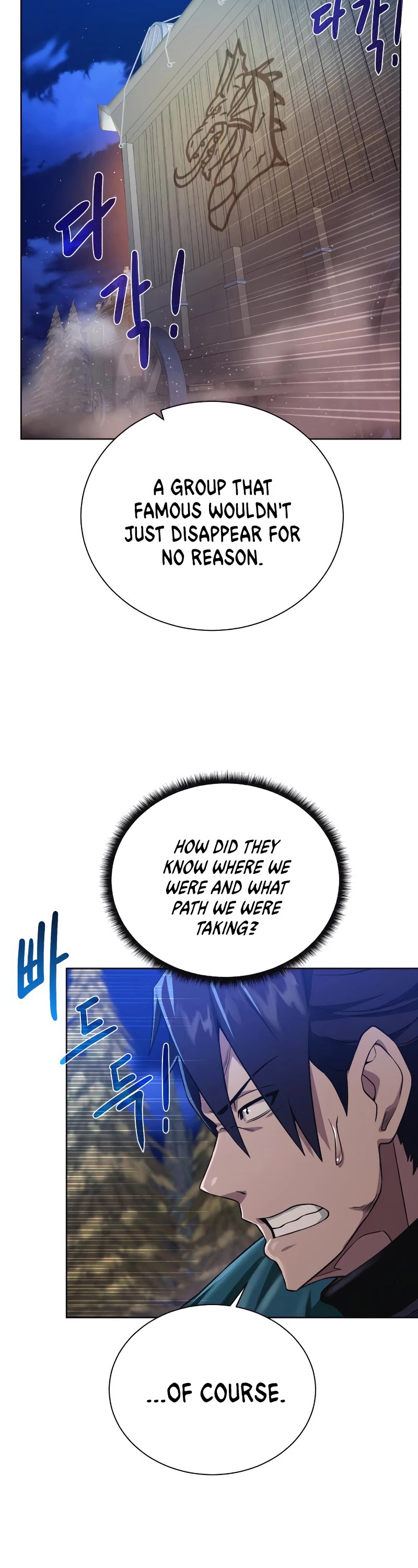 Dungeons & Artifacts Chapter 55 page 46 - Chapter 55