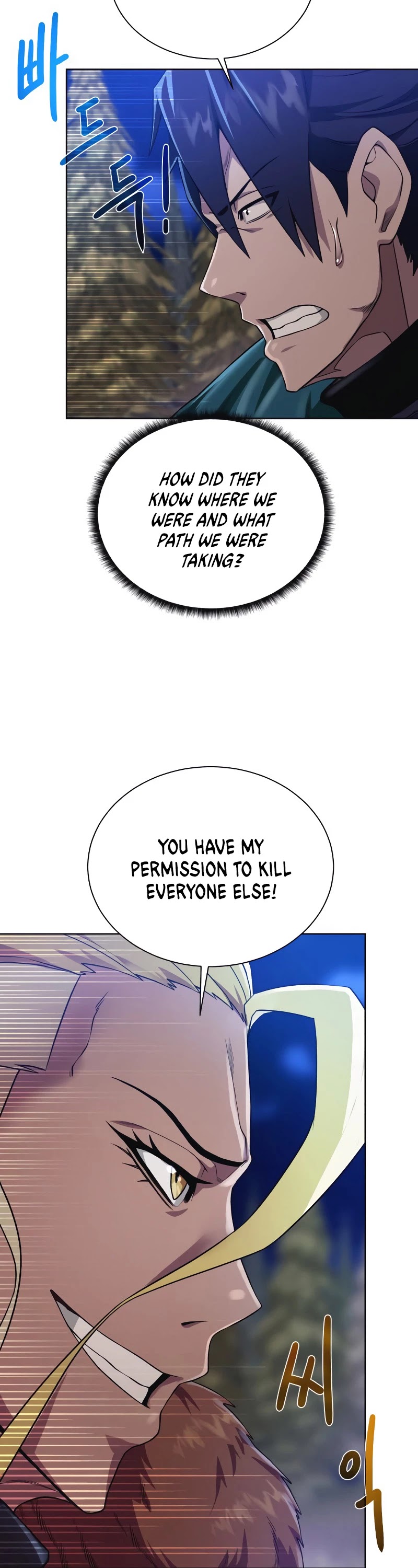 Dungeons & Artifacts Chapter 56 page 3 - Chapter 56: Season 1 END